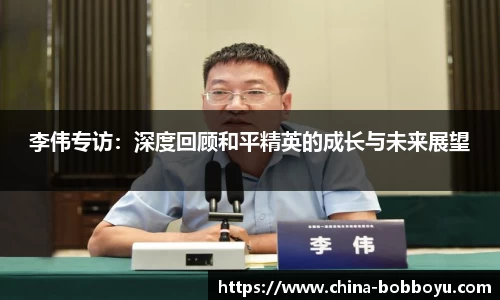 BOB博鱼体育平台