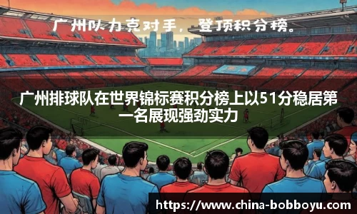 BOB博鱼体育登录入口